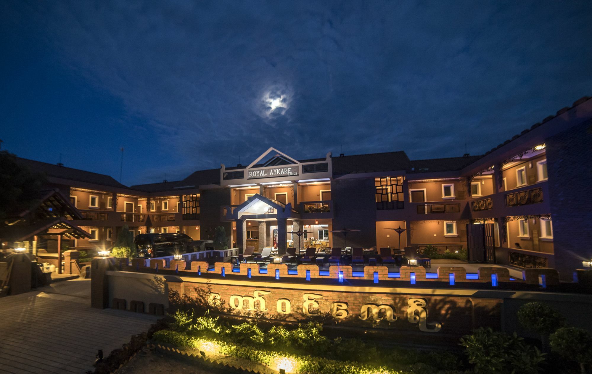 Royal Aykare Lodge 바간 외부 사진